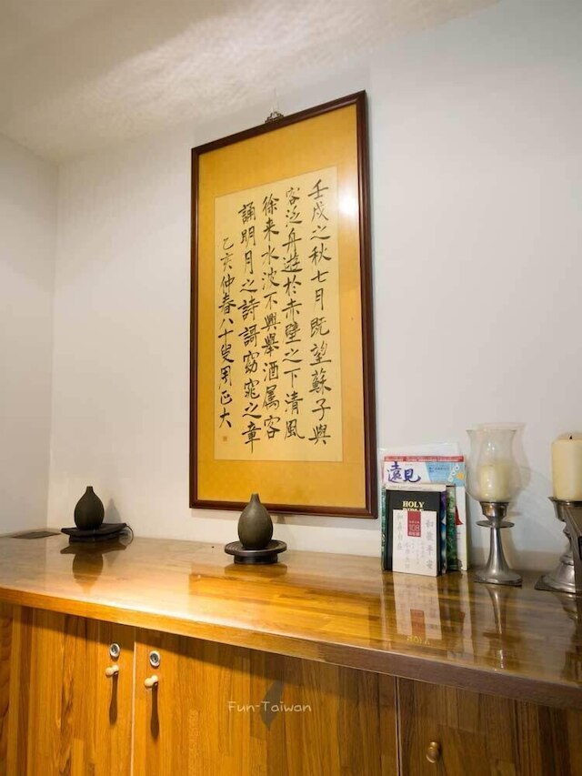 ピュア バケーション ファーム (璞園民宿)