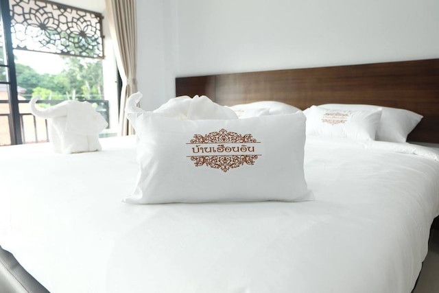 バーン ハウエン イン