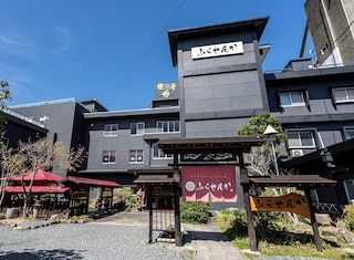 筑後川温泉 ふくせんか