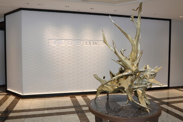 京急EXホテル 高輪