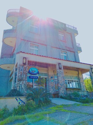 リバーサイド B&B (親水棧民宿)
