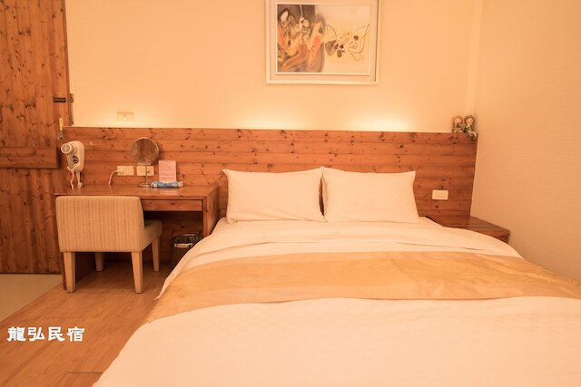 ロン ホン B&B (龍弘民宿)