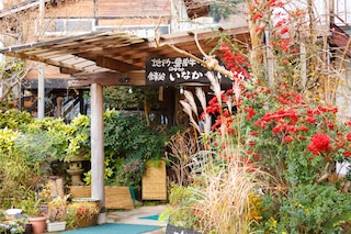 ゆふいん田舎村いなか荘