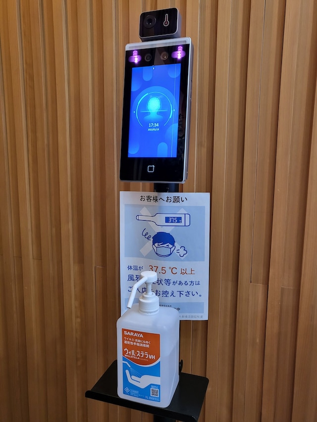 ホテルグレイトフル高千穂