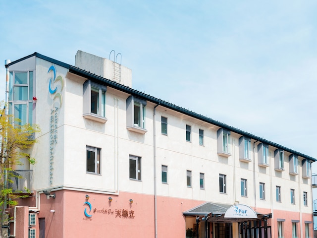 オーベルジュ天橋立