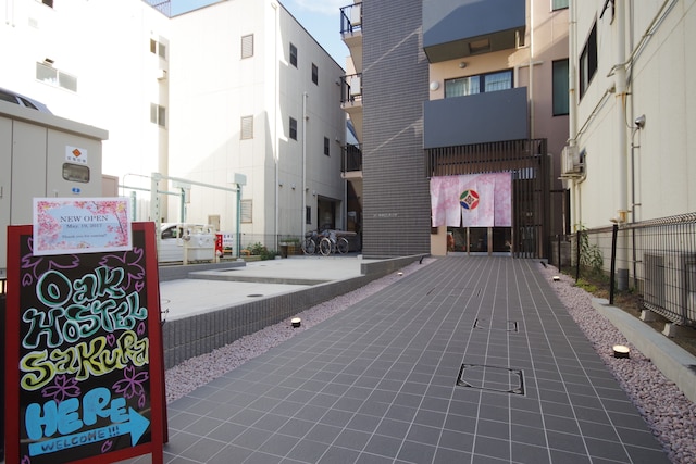 オークホステル桜