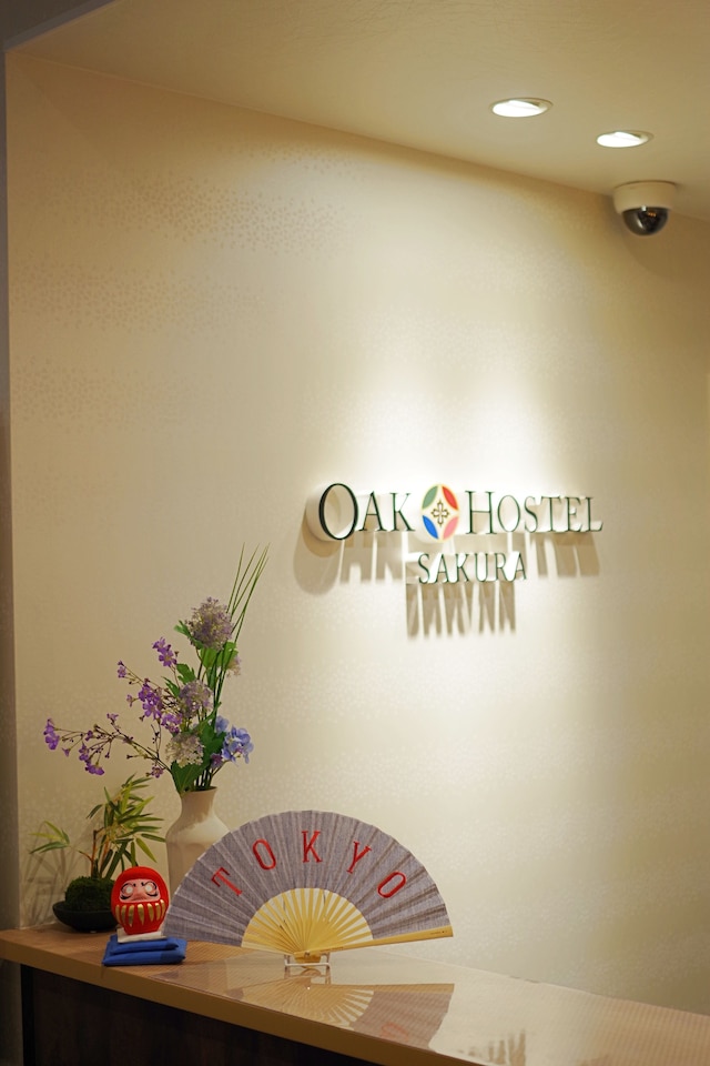 オークホステル桜