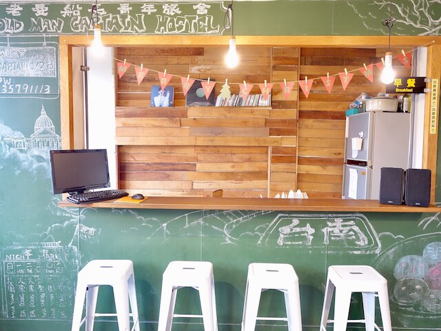 オールドマンキャプテン ホステル (老曼船長 HOSTEL)