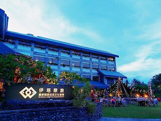 イタ 台湾 インディジェネス カルチュラル リゾート (伊塔原旅台東縣原住民文化會館)