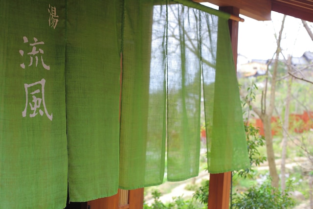 佳松苑 別邸ふうか - 大人専用