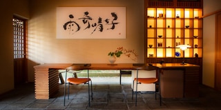 あまやどりの宿 雨情草庵