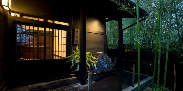 あまやどりの宿 雨情草庵