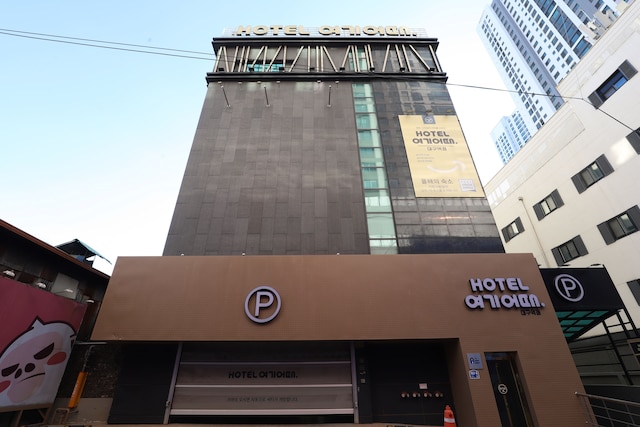 ホテル ヨギウッテ テグ ステーション