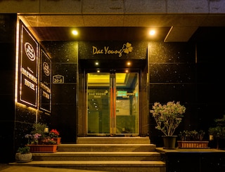 デヨン ホテル ソウル