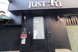 ジャスト 4 ユー