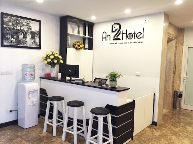 アン グエン ブティック オテル