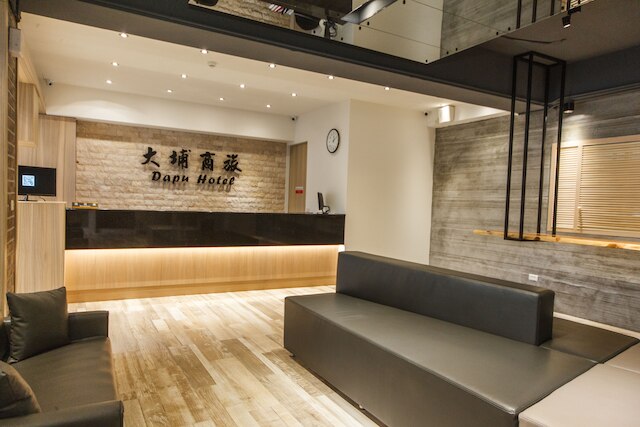 大埔ホテル (大埔硫磺溫泉商旅)