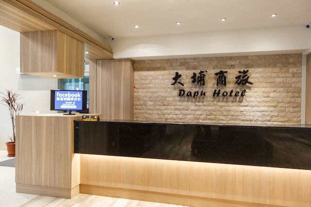 大埔ホテル (大埔硫磺溫泉商旅)