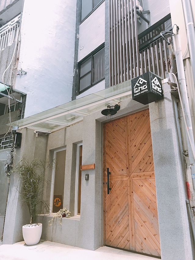 ファンディ ホテル (方迪)