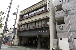 ゲストハウスルート53 古市旅館