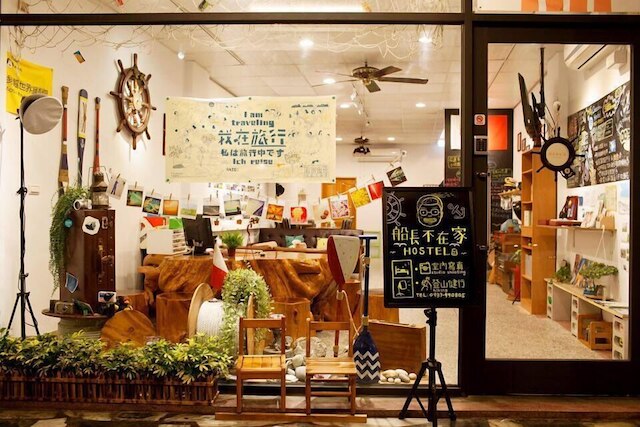 チェスドン ホステル (船長不在家旅舍)