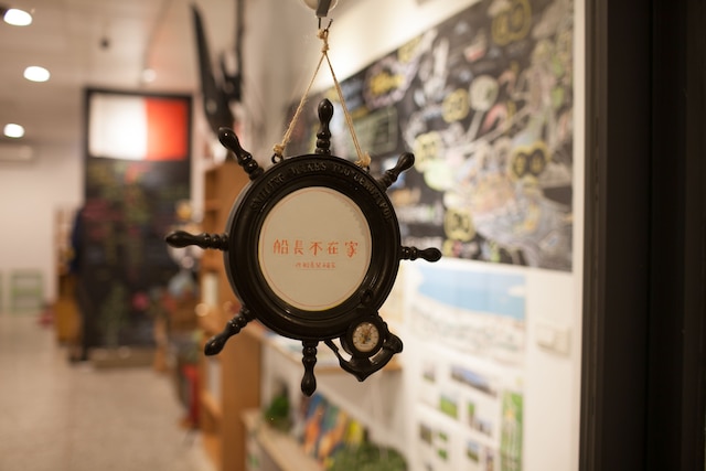 チェスドン ホステル (船長不在家旅舍)