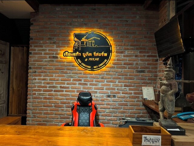 ルエン ケウ ブティック リゾート