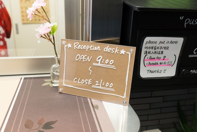 旅人の宿 トミヤ