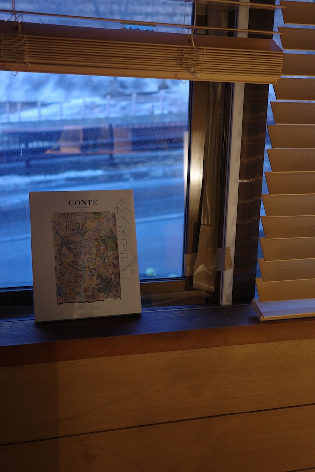 層雲峡温泉 ホテル雲井