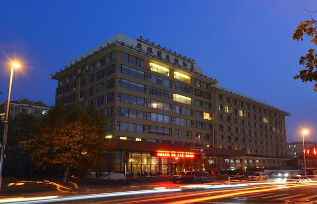 青島ウーシェングアン ホリデイ ホテル (武胜关度假酒店)