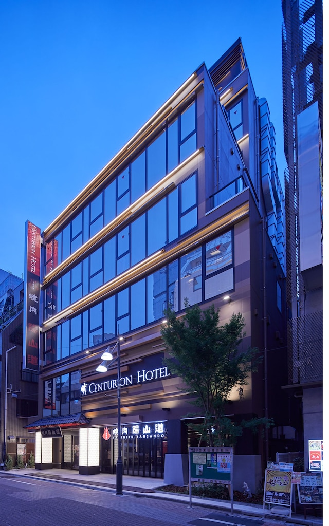センチュリオンホテル & スパ上野駅前