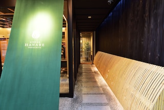 旅館はなれ天下茶屋