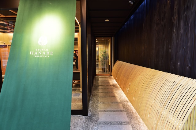 旅館はなれ天下茶屋