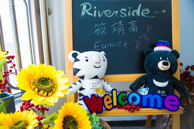 リバーサイド ゲスト ハウス