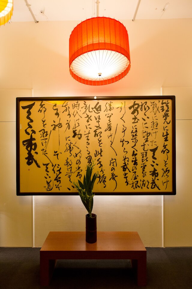 R&Run Kyoto serviced apartment & suites