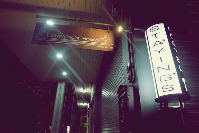 ステイング ホステル