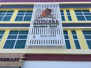 チェマラ ブティック ホテル