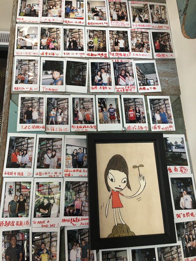 アナナ B&B (埔里阿娜娜民宿)