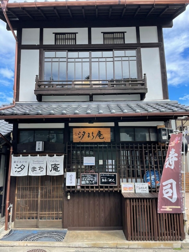 宮島町家ホテル汐まち庵