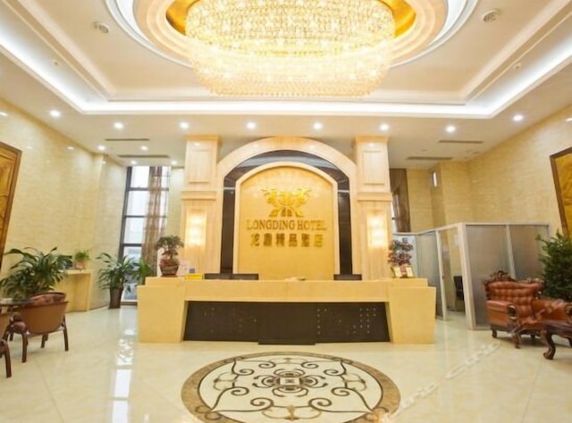 重慶ロンディン ブティック ホテル (重庆龙鼎精品酒店)