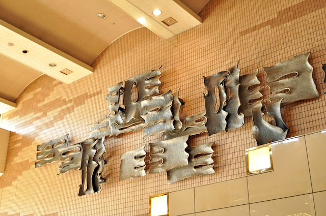 ホテル札幌サンプラザ