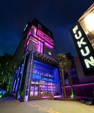 ワン フークン ホテル (福岡 1 號溫泉飯店)