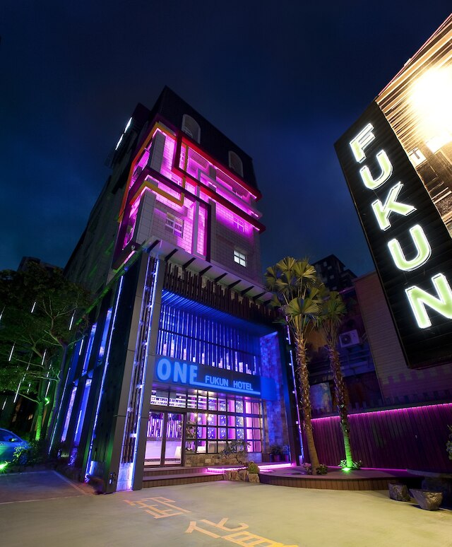 ワン フークン ホテル (福岡 1 號溫泉飯店)