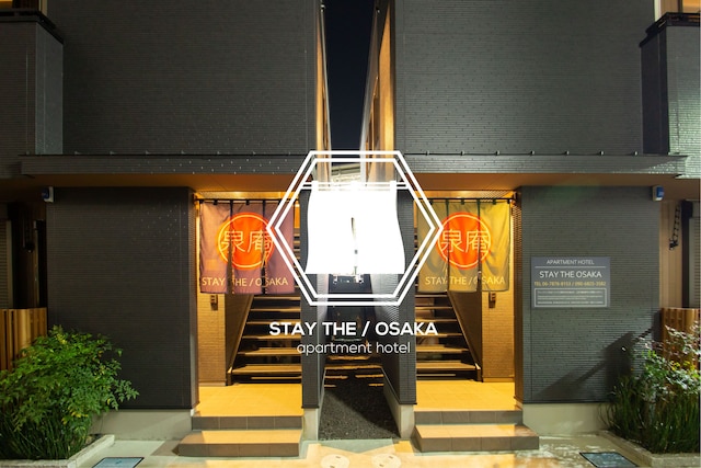 ステイザ大阪