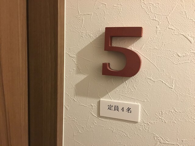 シロノシタゲストハウス　姫路のお宿