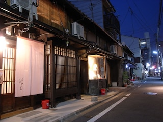 京町家　近よし