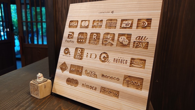 黒川温泉 旅館 壱の井