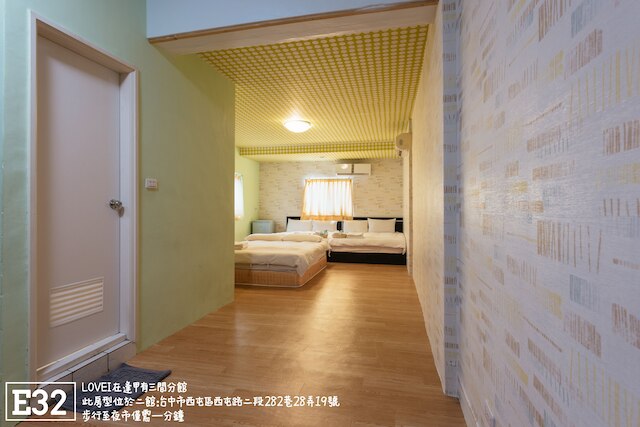 ラブ アイ (樂愛度假逢甲住宿館)