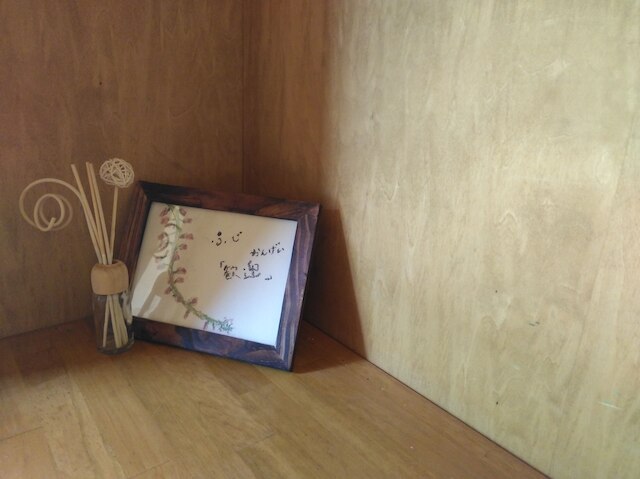 みよりふるさと体験村 (中三依温泉男鹿の湯)