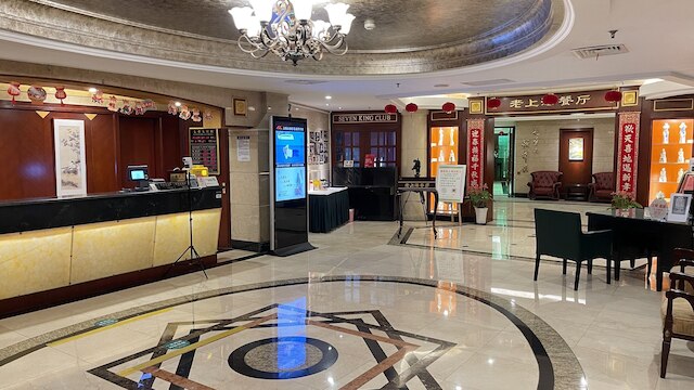 セブンス ヘブン ホテル (上海七重天賓館)